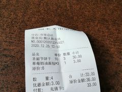 -BREAD'N福来天蛋糕·咖啡(统一路店)