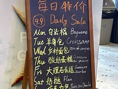 -老梦面包CHEZMOREL(麦子店)