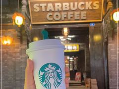 -星巴克臻选(成都宽窄巷子店)