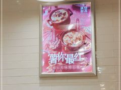 -满记甜品(巴黎春天宝山店)