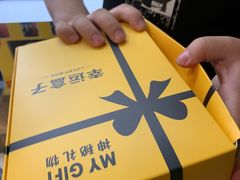 -凯德广场(学府店)