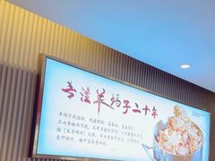-蝎王府羊蝎子(虎坊桥总店)