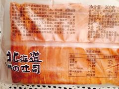 -苹果花园(乳山路店)