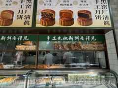 -黑窑厂糖油饼烤鸭·清真菜(旗舰店)