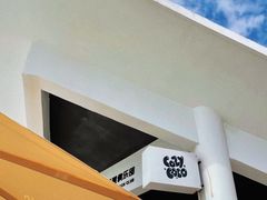 -日月湾海门游览区