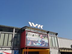 -赛卡联盟WSK卡丁车俱乐部