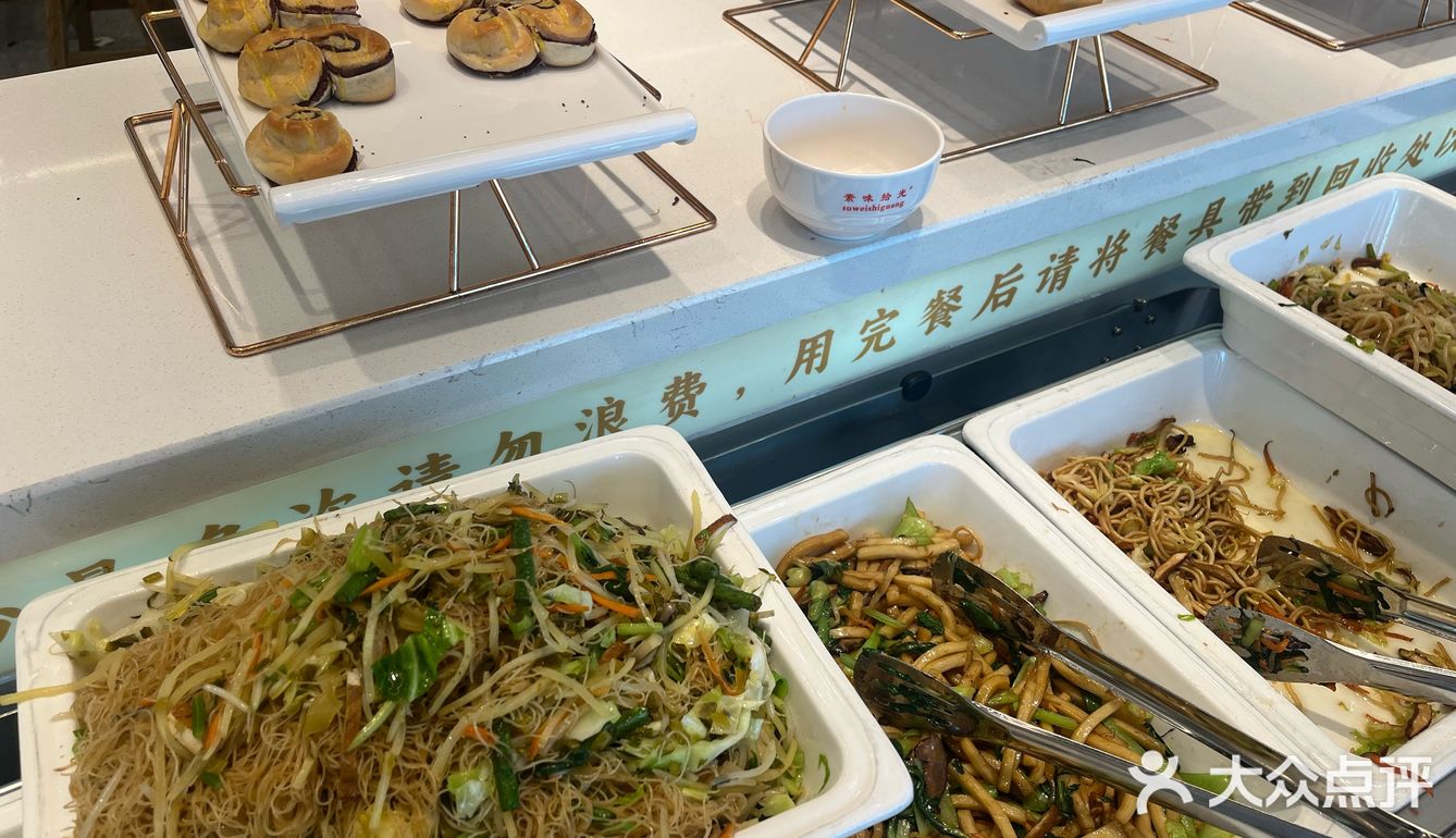 吃货干饭地图|浙江天台素食盛宴