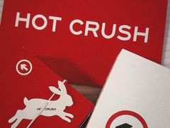 -HOT CRUSH趁热集合·现烤面包(环球港店)