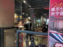 -威尔仕健身(番禺店)