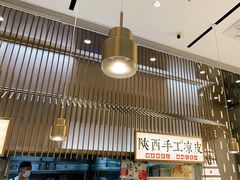 -老碗会·陕西手工面(前海世茂店)