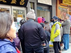 -老盛昌(梅陇店)