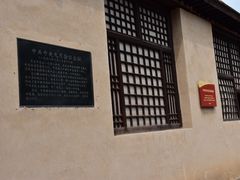 -西柏坡纪念馆