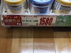 -Don Quijote(京都Avanti店)