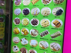 -师任堂韩式食品(总店)