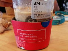-瑞幸咖啡(北工大理科楼店)