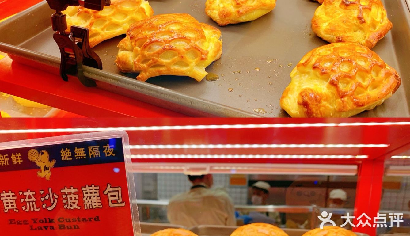 福福饼店大学路新店开业，真的yyds❗️❗️