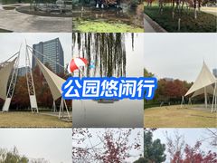 -杭州城北体育公园