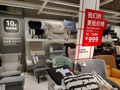 -IKEA宜家家居(南京商场)