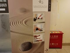 -三一行馆·日式禅意SPA足道·高空观景(解放碑店)