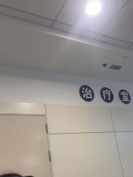 -复旦大学附属儿科医院
