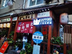 -胜代日本料理(云程巷小区店)