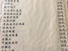 菜单-排骨王·三十年本地老菜馆