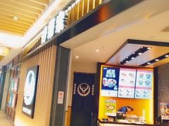 门面-吉野家(群力王府井店)