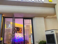 -菌公主·野生菌蒸汽火锅(告庄店)