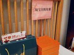 -森隆饭庄(崇文门新世界百货店)