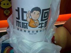 瑞丰夜市-瑞丰夜市