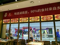 -永兴外婆桥(城中万达店)