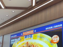 -粉小主·贵州酸汤牛肉粉(南京仙林金鹰店)