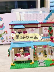 -Block Park 租乐高(D32店)