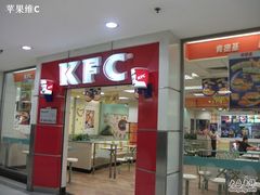 -肯德基(中关村E世界店)
