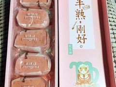 -好利来(乐堤港店)