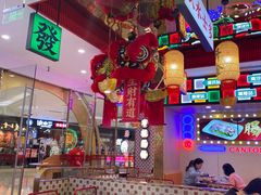 大堂-赵财财·肠粉·煲仔饭(华润万象城店)