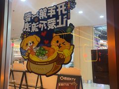 -探鱼·鲜青椒爽麻烤鱼(增城东汇城店)
