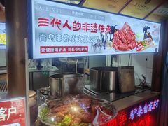 -乔家小院•非遗驴肉•本地小海鲜(滨河路店)