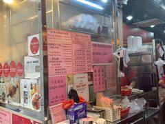 门面-一乐烧鹅(中环店)