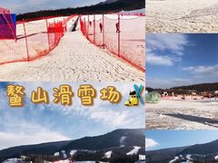 -鳌山滑雪度假区