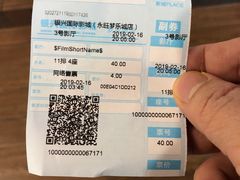 -银兴国际影城(永旺梦乐城吴中店)