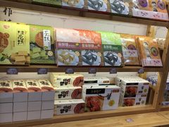 -东吴张记(山塘街店)