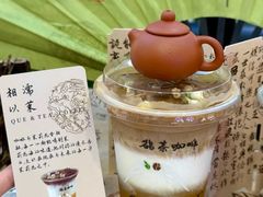-鹊茶咖啡•新中式(深圳首店)