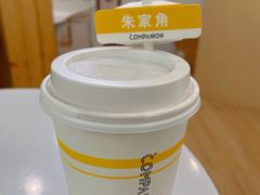 海盐拿铁-COMPANION COFFEE小伴咖啡