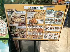 -乐凯撒披萨(喜荟城店)