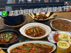 -鸿运楼·舌尖上的徽菜