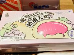葡萄奶油天堂-好利来(马栏广场店)