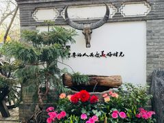 -慢丽江·云南野生菌土鸡锅(西山店)