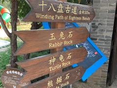 -云峰山自然风景区
