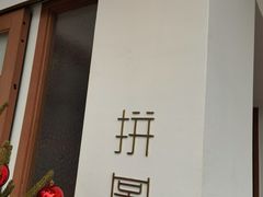 -PUZZLE COFFEE 拼图咖啡